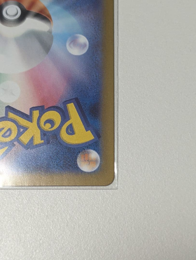 スタートデッキ100 95番 ボスの指令　オールミラー マグネットローダー付き