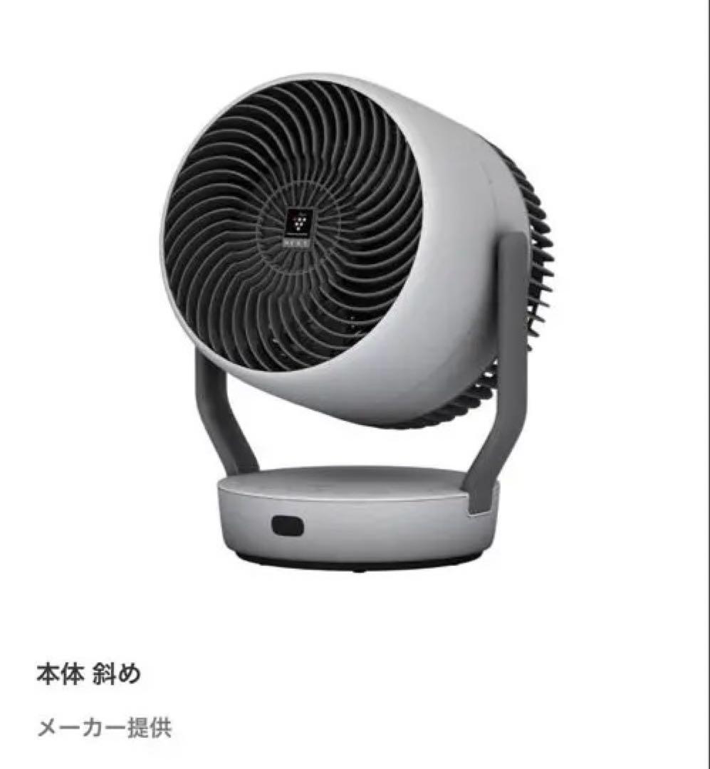 シャープ プラズマクラスターサーキュレーター PK-18S02