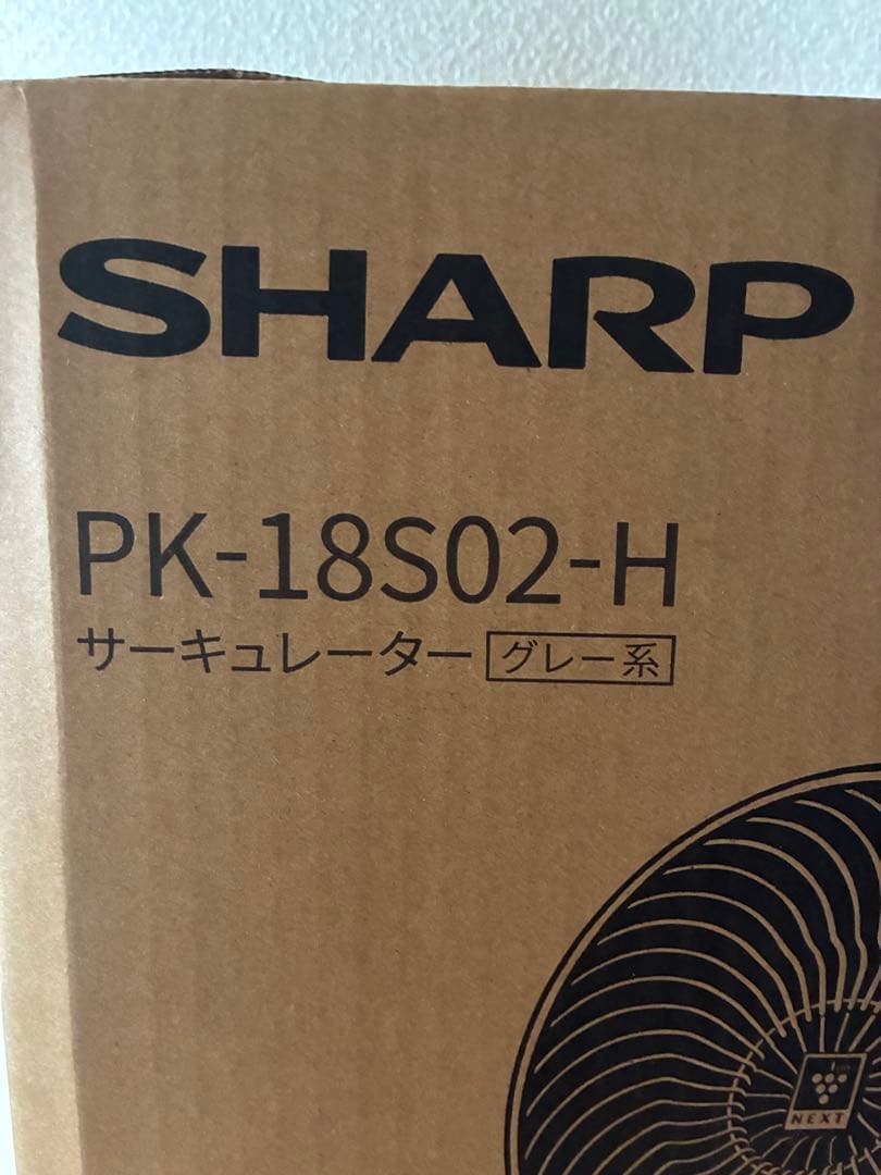 シャープ プラズマクラスターサーキュレーター PK-18S02