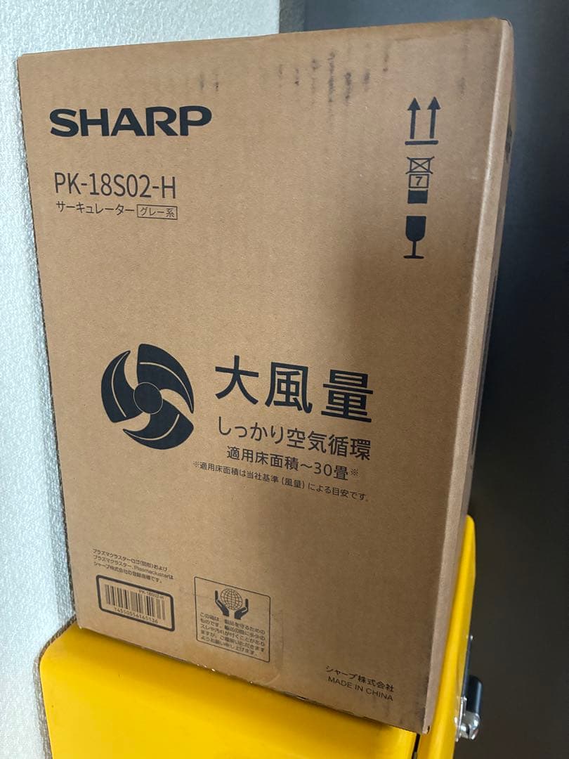 シャープ プラズマクラスターサーキュレーター PK-18S02