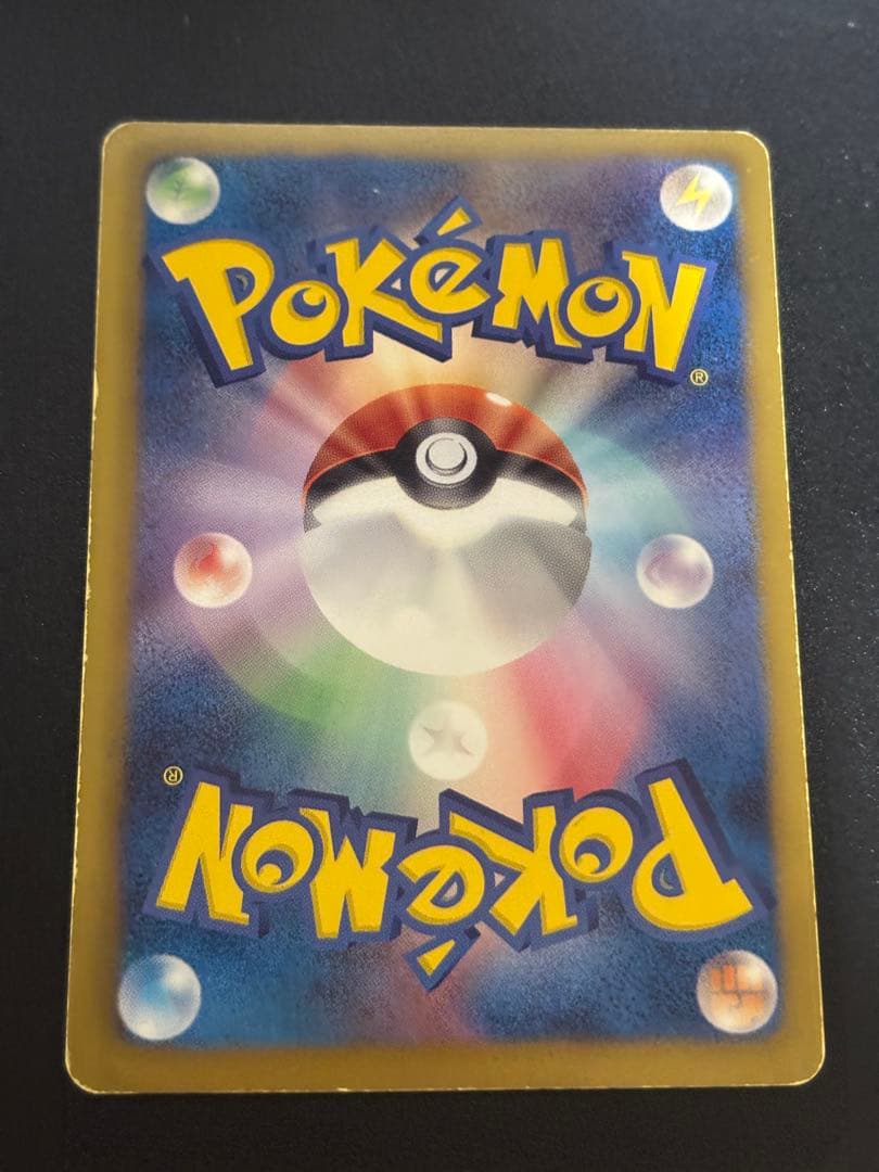 【表面美品】ポケカ 色違い テラキオン UR