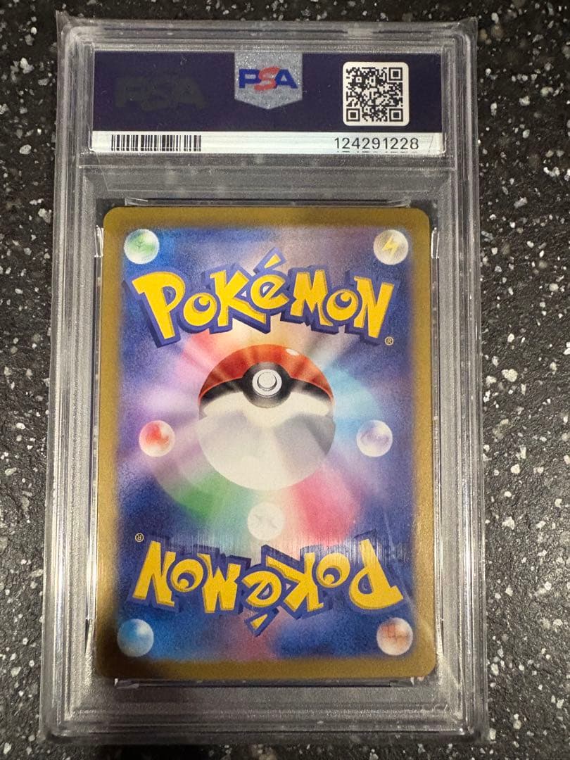 ポケモンカード　イーブイ　マスターボールミラー　psa10 最安値