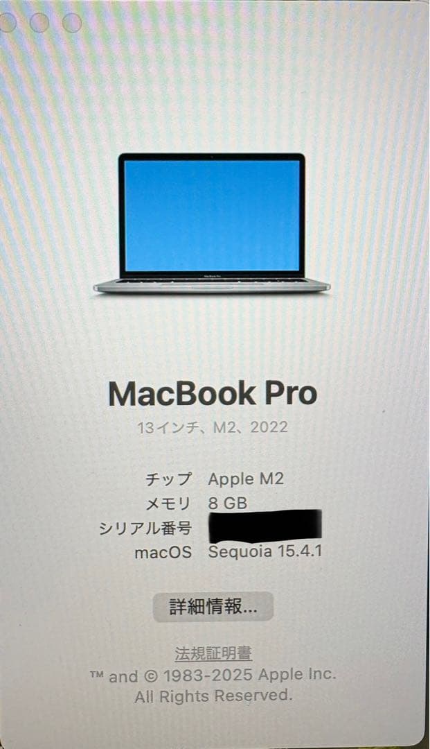 （ヤマダさま専用）M2 MacBook Pro 日本語キーボード