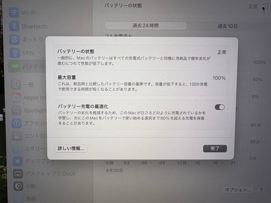 （ヤマダさま専用）M2 MacBook Pro 日本語キーボード