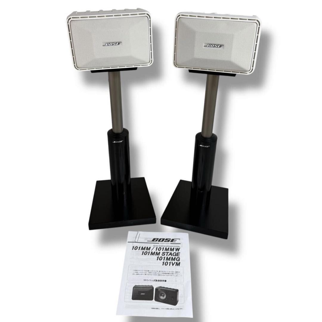 【美品】BOSE 101MMW スピーカー PS-15 連番 ホワイト 1