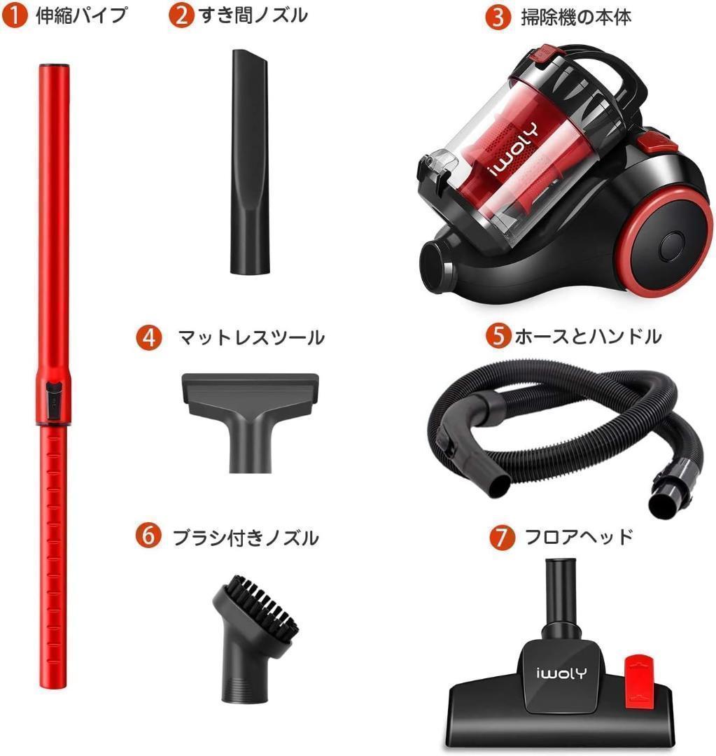 【M1955-123-90】20KPa強力吸引サイクロン掃除機B12