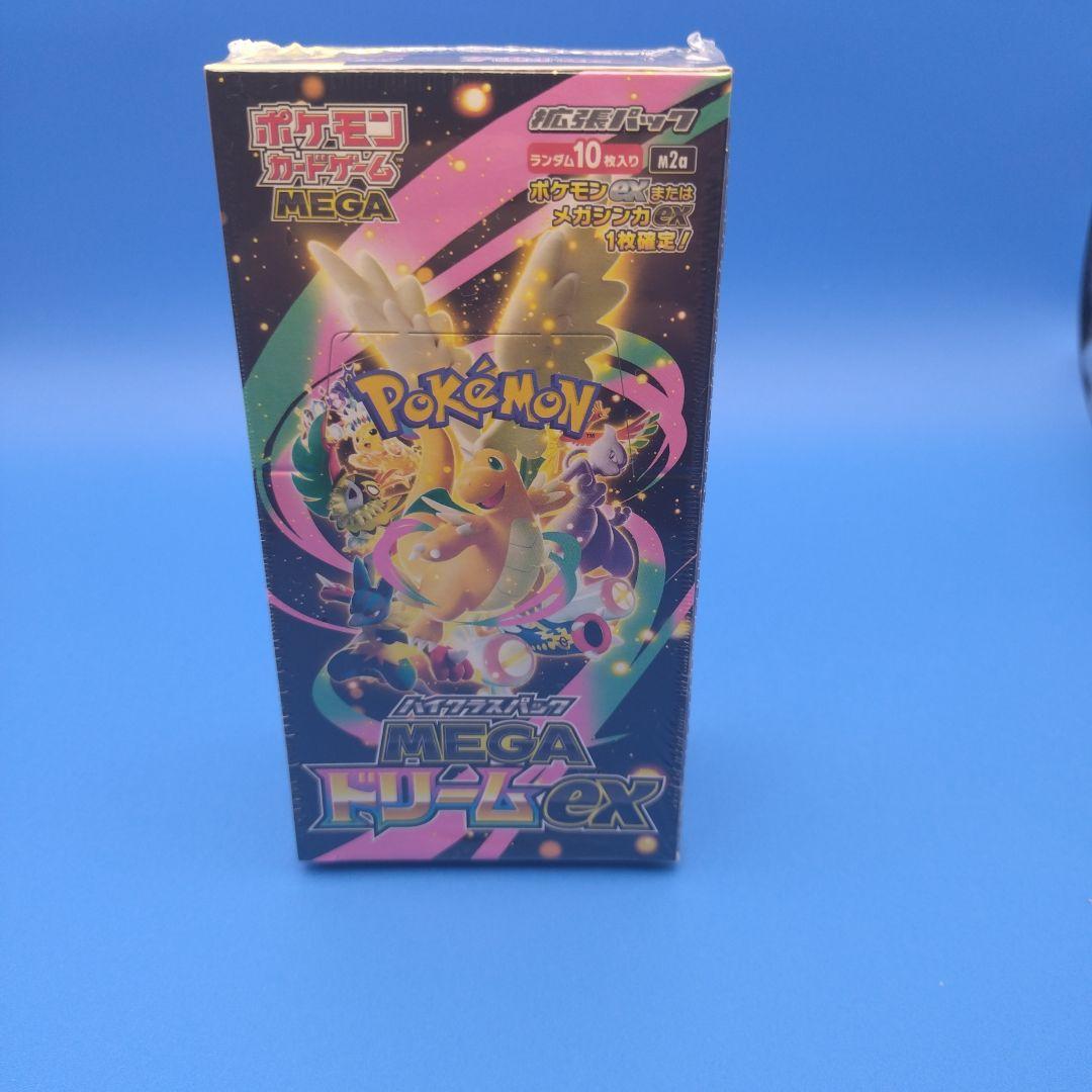 【新品未開封・シュリンク付】MEGAドリーム ex BOX