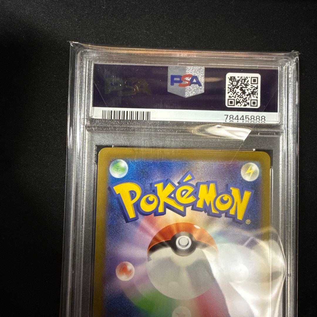 ス*ド様 【PSA10】プテラV SA 106/100 SR スペシャルアート