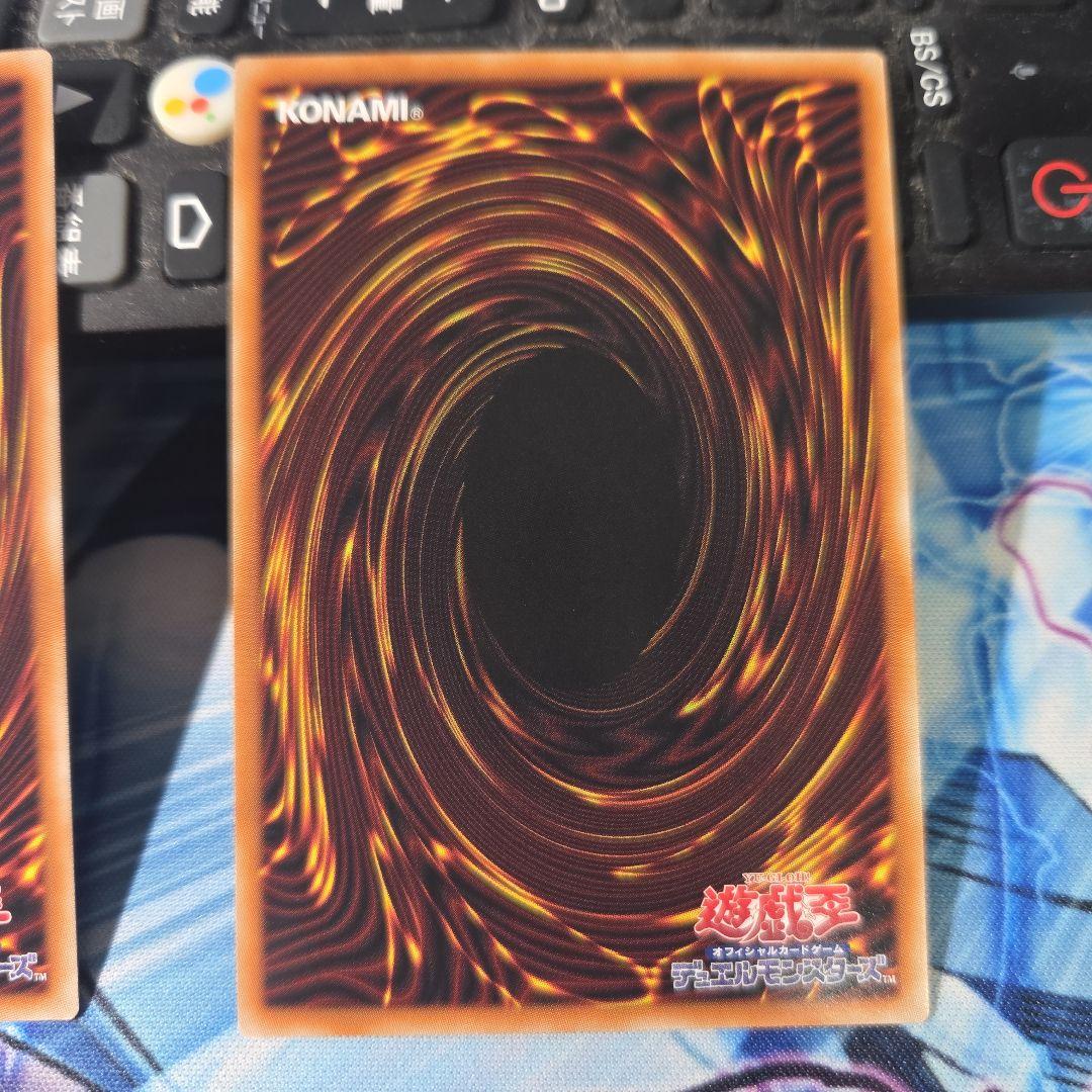 遊戯王　調和ノ天球竜　アルティメット