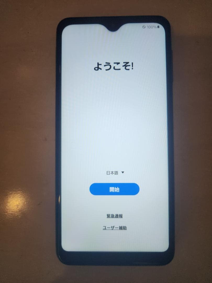 SIMフリー Galaxy A23 5G SCG18