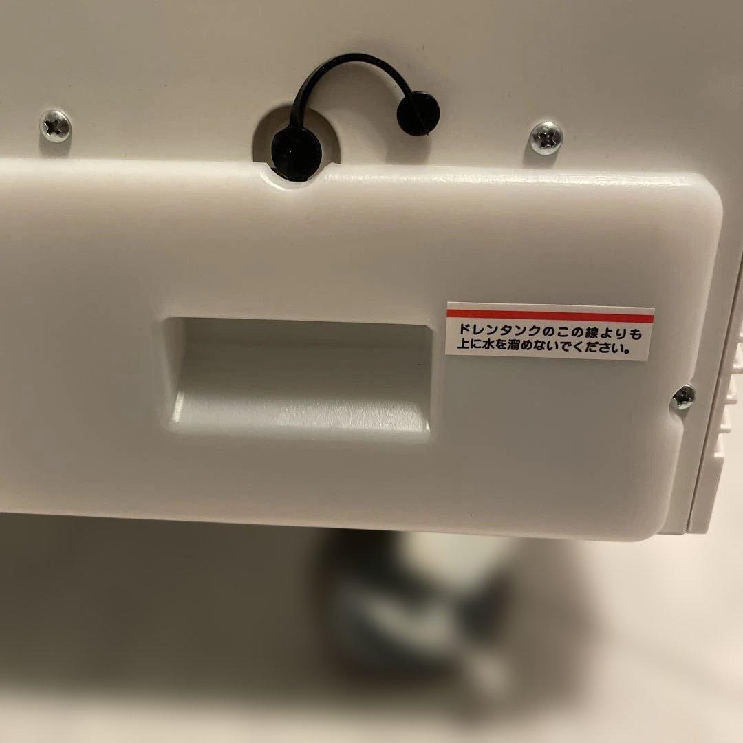 未使用品25年製　山善 新型 スポットクーラー TSA-Y29-2 ツインダクト