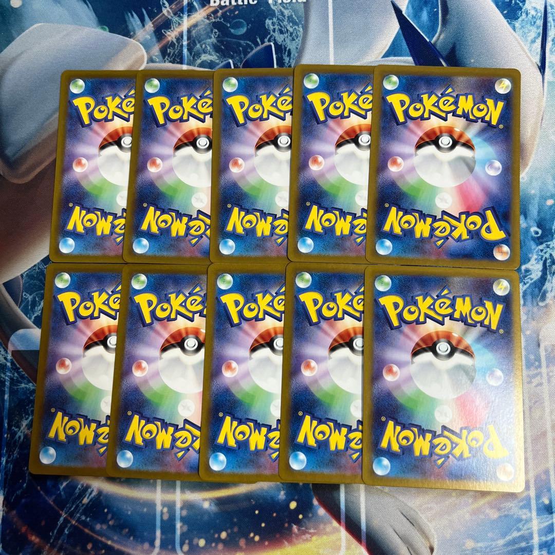 ポケモンカード ラッキー AR 113/101 10枚セット まとめ売り