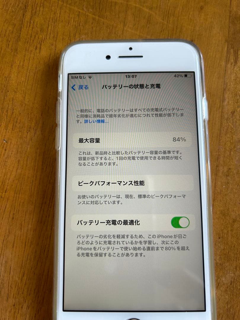 iPhone 8 本体　64GB