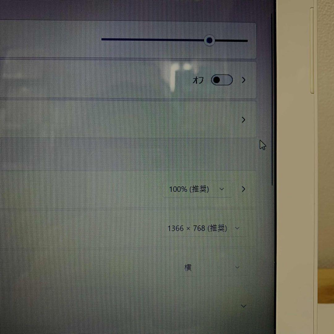 Windowsノート本体 #872 NEC LAVIE NS630/J i7-8550U SSD256Gb