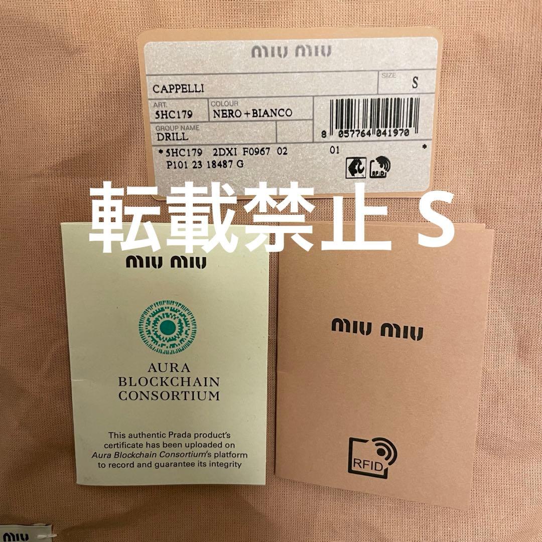 miu miu ミュウミュウ ドリルベースボールキャップ S ブラック