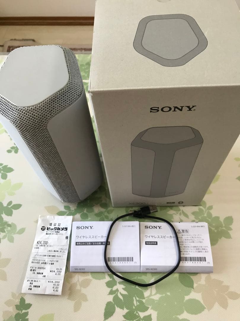 SONY SRS-XE300 ワイヤレスポータブルスピーカー