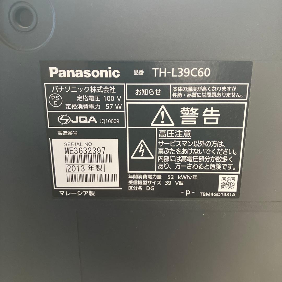 Panasonic TH-L39C60 39インチ液晶テレビ　2013年式
