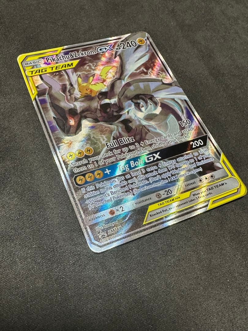 ポケモンカード ピカチュウ＆ゼクロムGX SA 英語版 傷あり