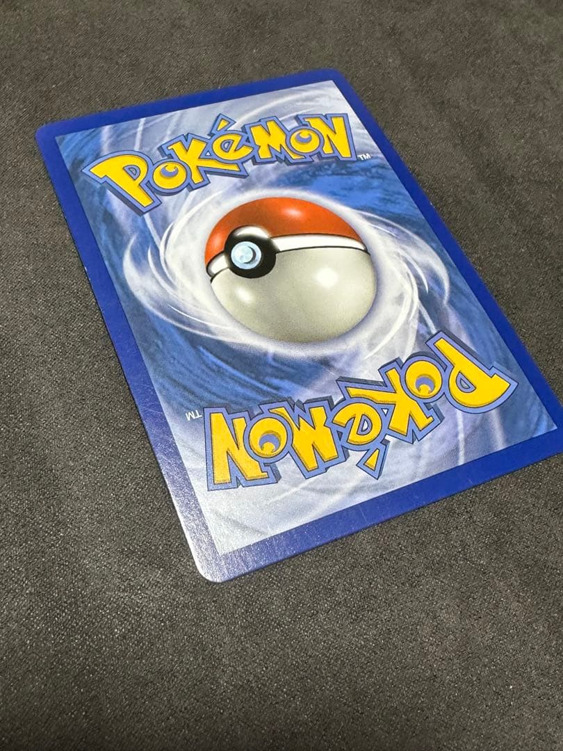 ポケモンカード ピカチュウ＆ゼクロムGX SA 英語版 傷あり