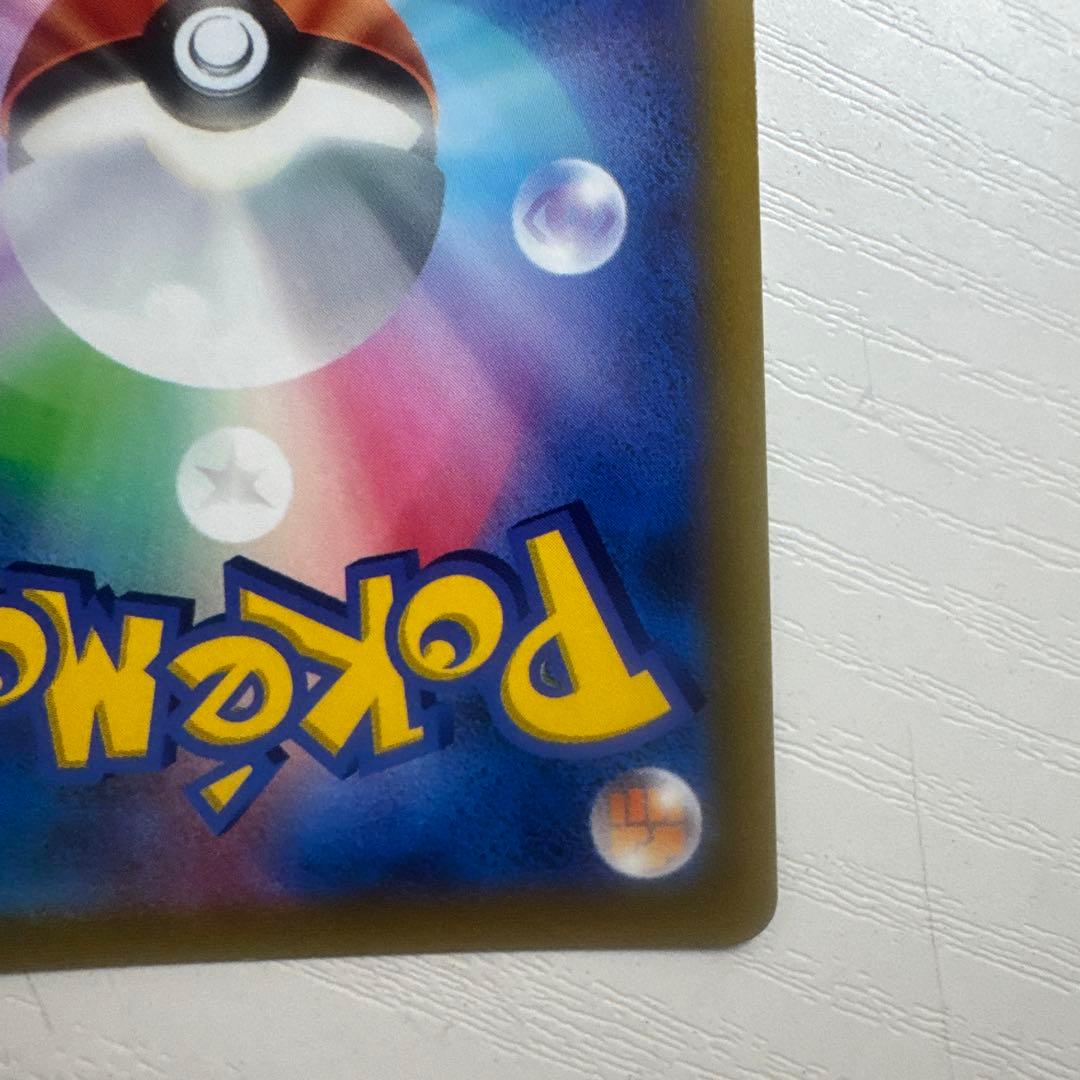 ガブリアスV CSR バトルリージョン 2枚セット　美品