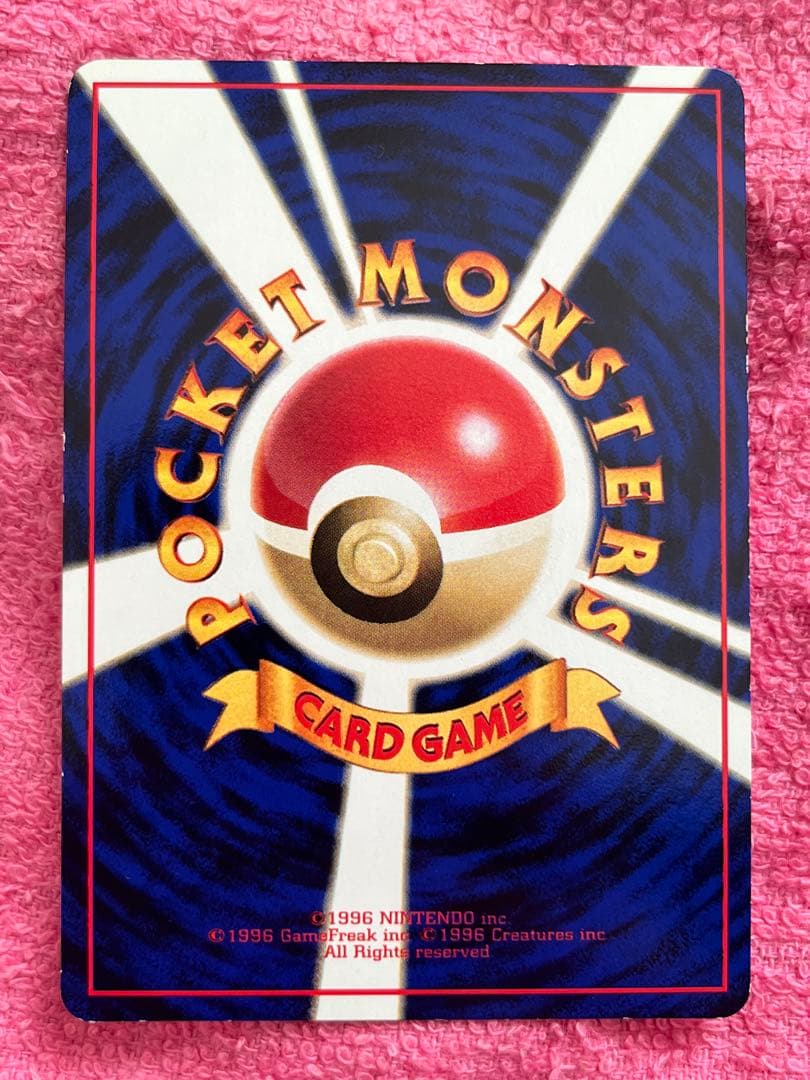 カビゴン　lv.35 旧裏　拡張シート　とおせんぼ