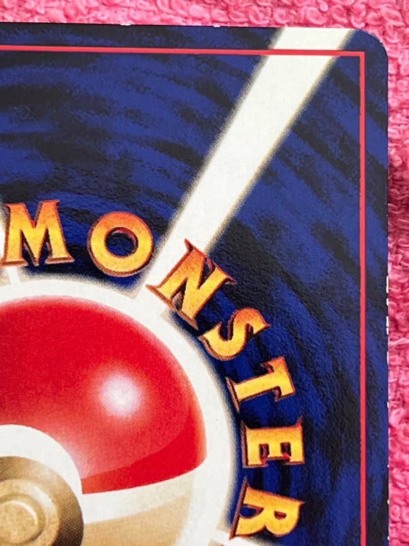 カビゴン　lv.35 旧裏　拡張シート　とおせんぼ