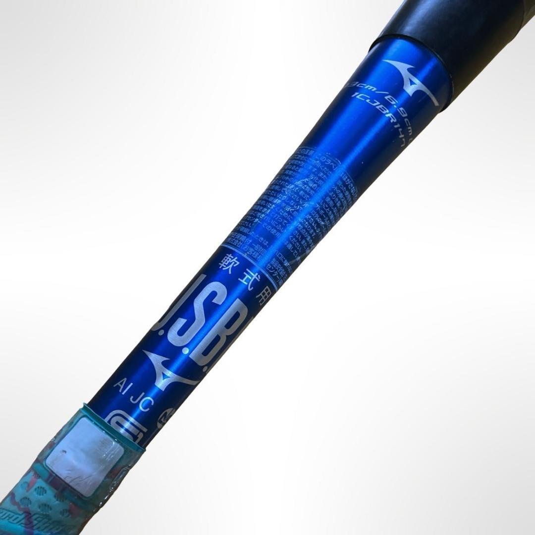 バット MIZUNO BEYONDMAX GIGAKING02 1CJBR147