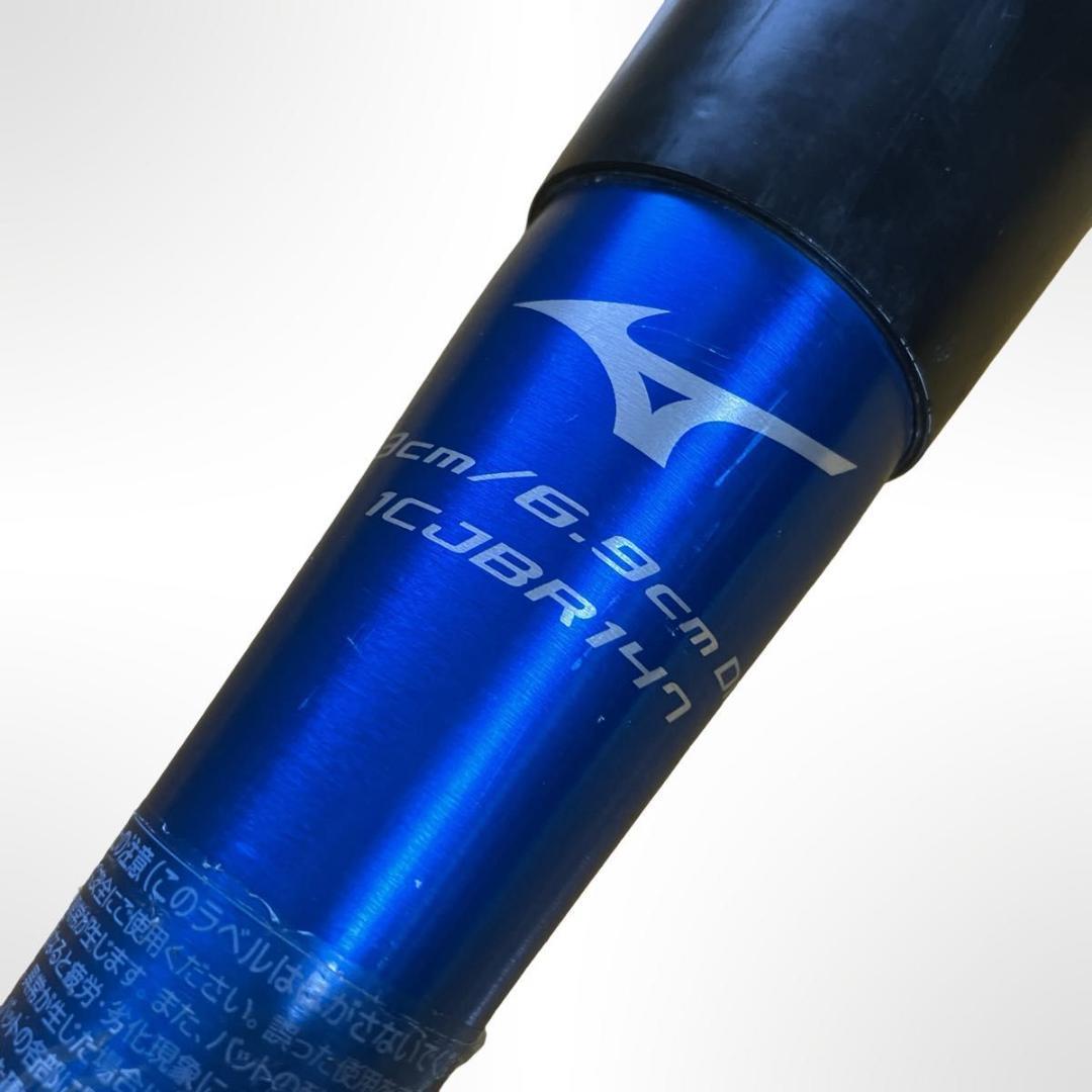 バット MIZUNO BEYONDMAX GIGAKING02 1CJBR147