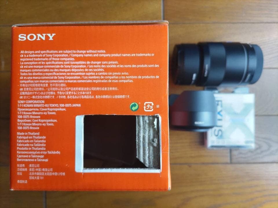 「美品・各フィルター付」SONY SonnarT*FE 55mm F1.8ZA