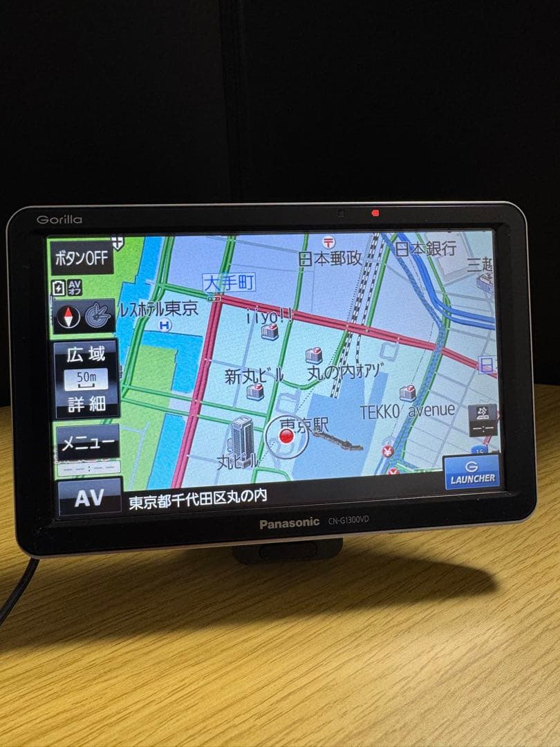 2020年製CN-G1300VD Panasonic製ゴリラ　ポータブルナビ一式