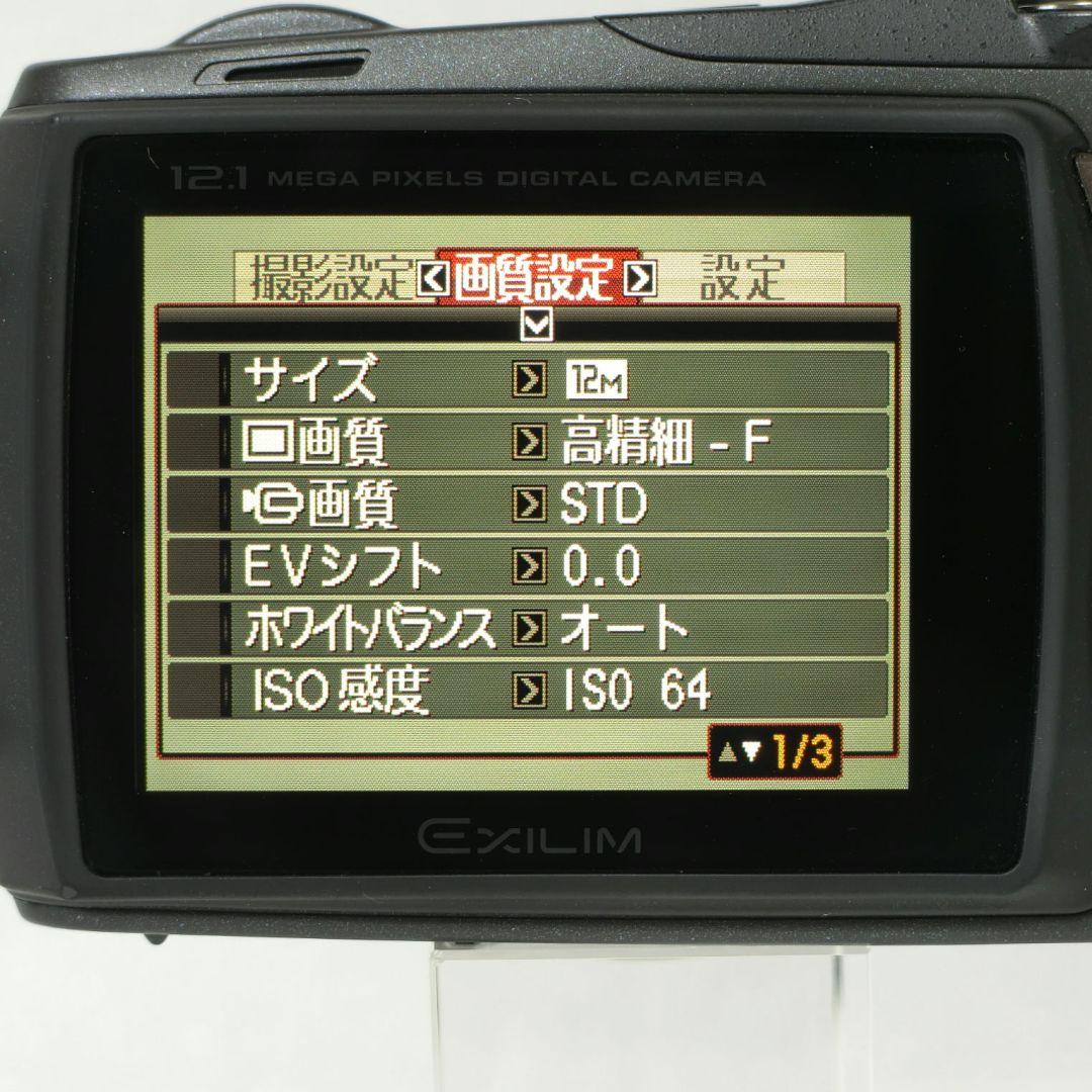 【防水・防塵】カシオ　EXILIM G EX-G1　おまけ付　※サンプル画像掲載