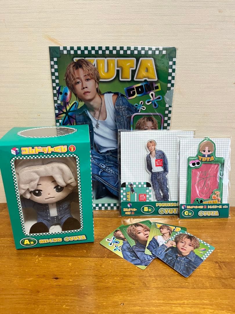 コムドットくじ2 ゆうた コンプセット