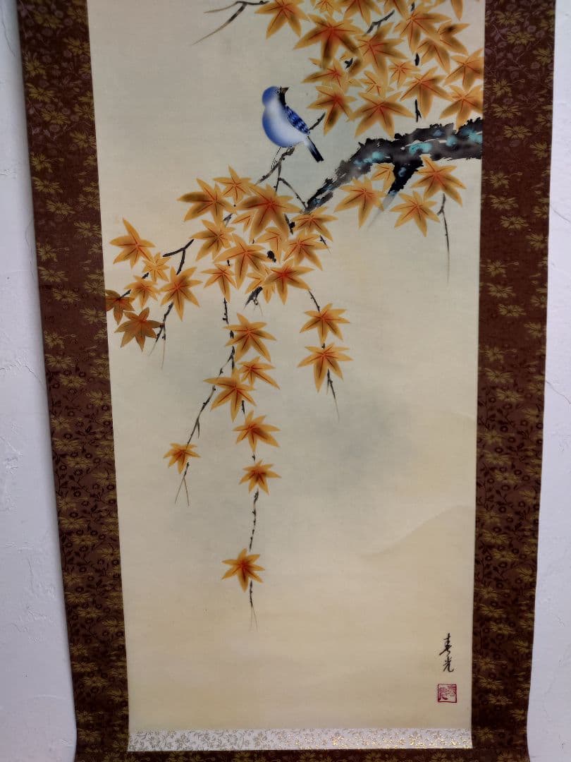 掛け軸 春光作 紅葉 紅白梅 柳に鮎 和室 茶室 仏間 昭和レトロ