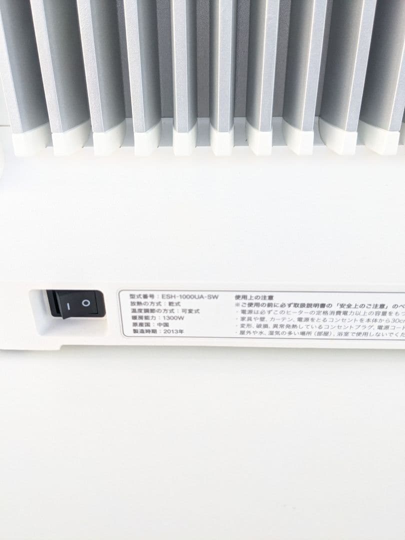 バルミューダデザイン ESH-1000UA-SW