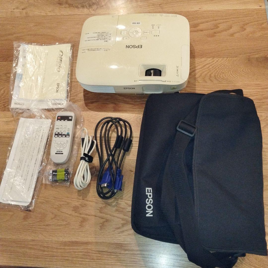 エプソン プロジェクター EB-S10