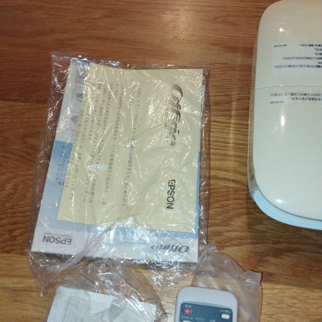 エプソン プロジェクター EB-S10