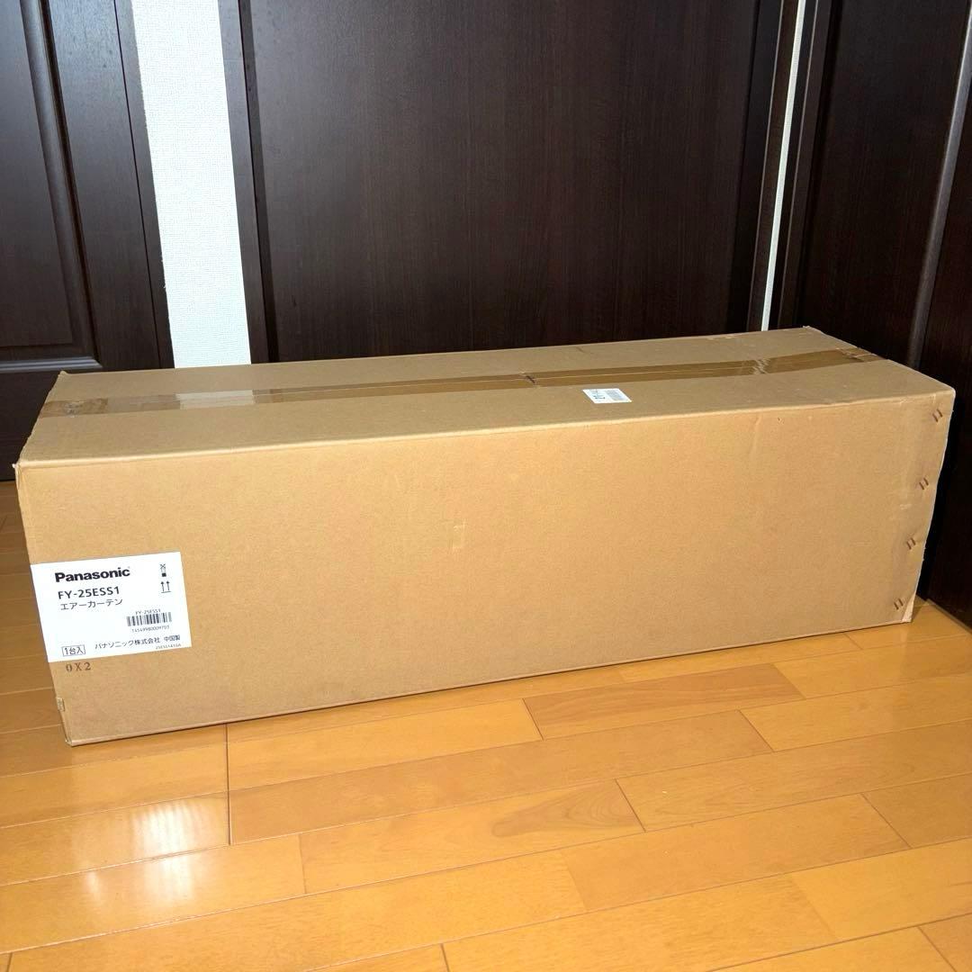 【新品未開封】パナソニック エアーカーテン FY-25ESS1 送風機