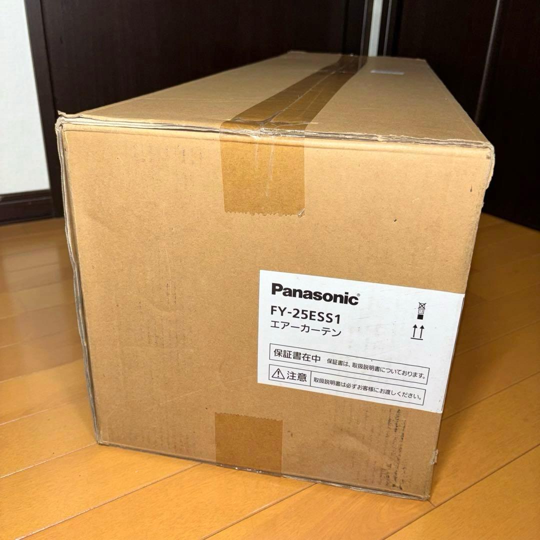【新品未開封】パナソニック エアーカーテン FY-25ESS1 送風機