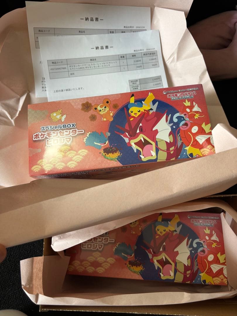 ポケカ　ヒロシマ　2box