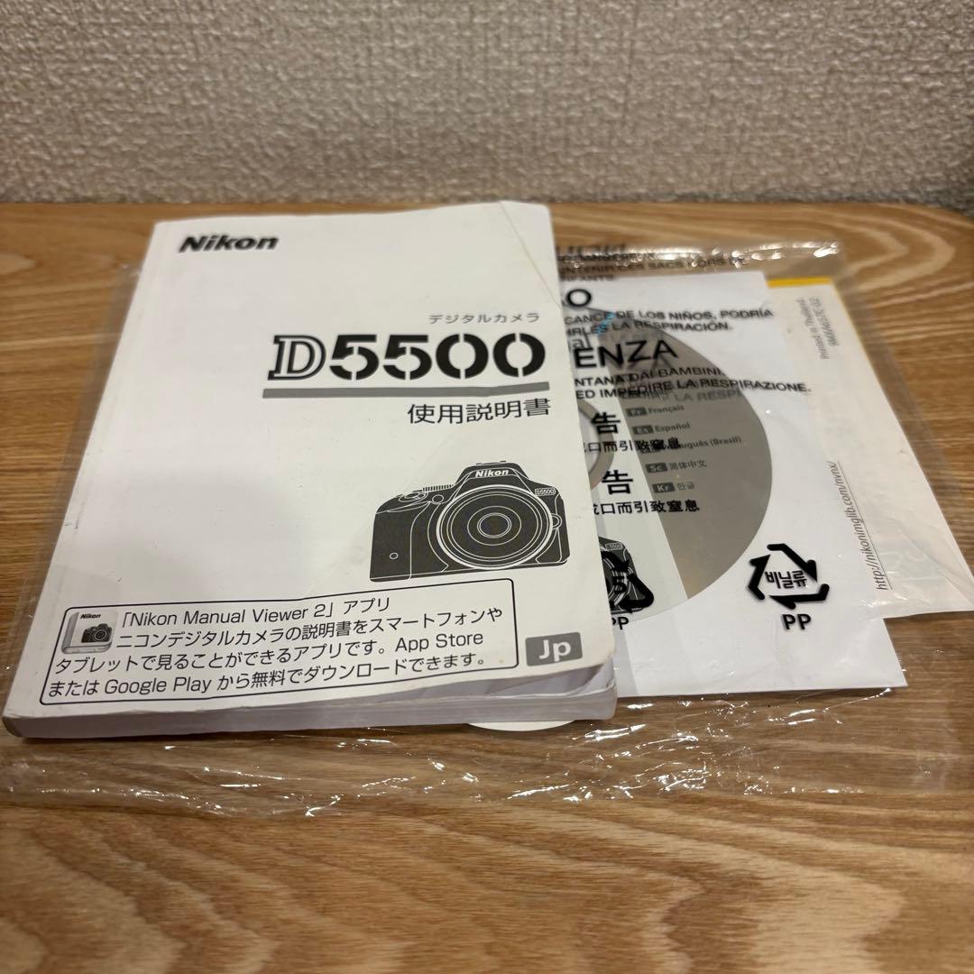 【美品】デジタル一眼レフカメラNikonD5500ダブルレンズSIGMA