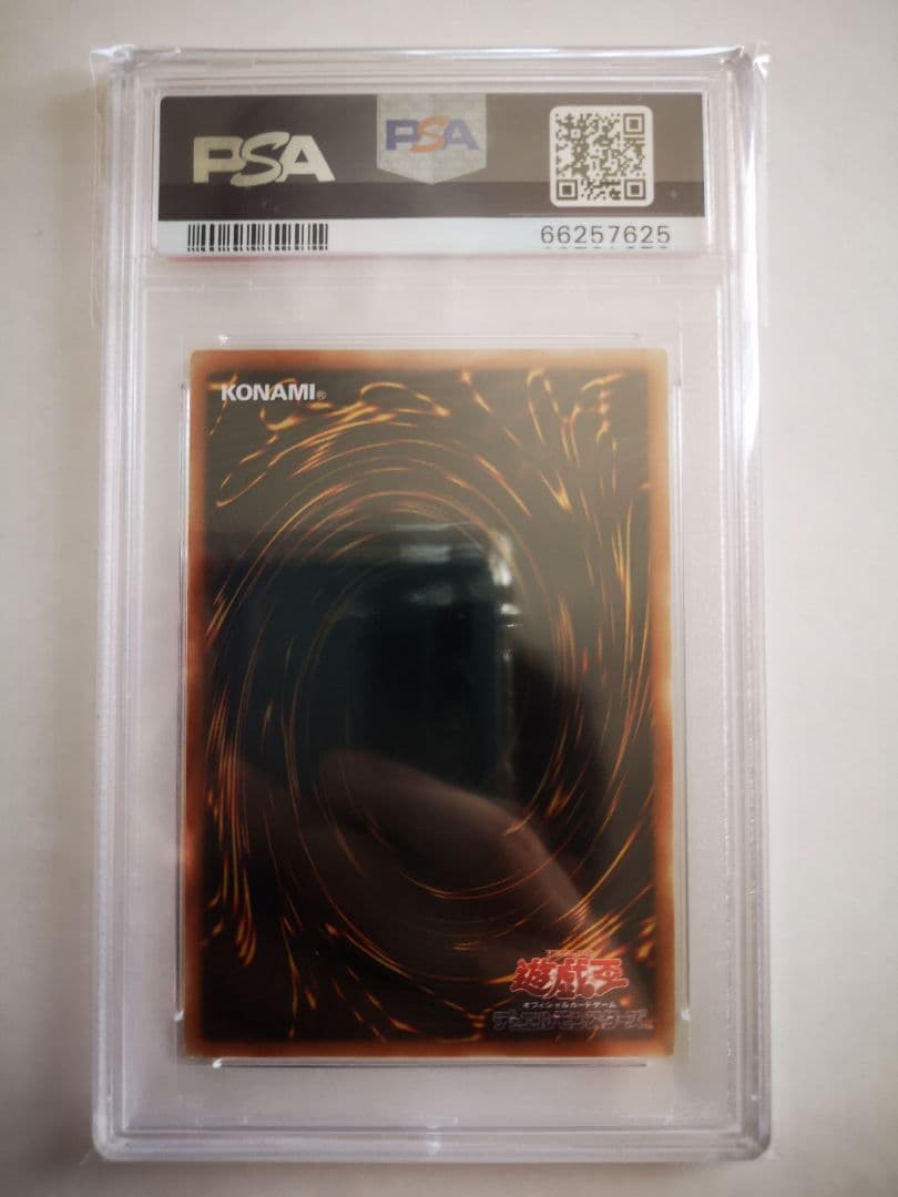 伝説の剣闘士 カオス・ソルジャー(アジア版)　プリシク　PSA10