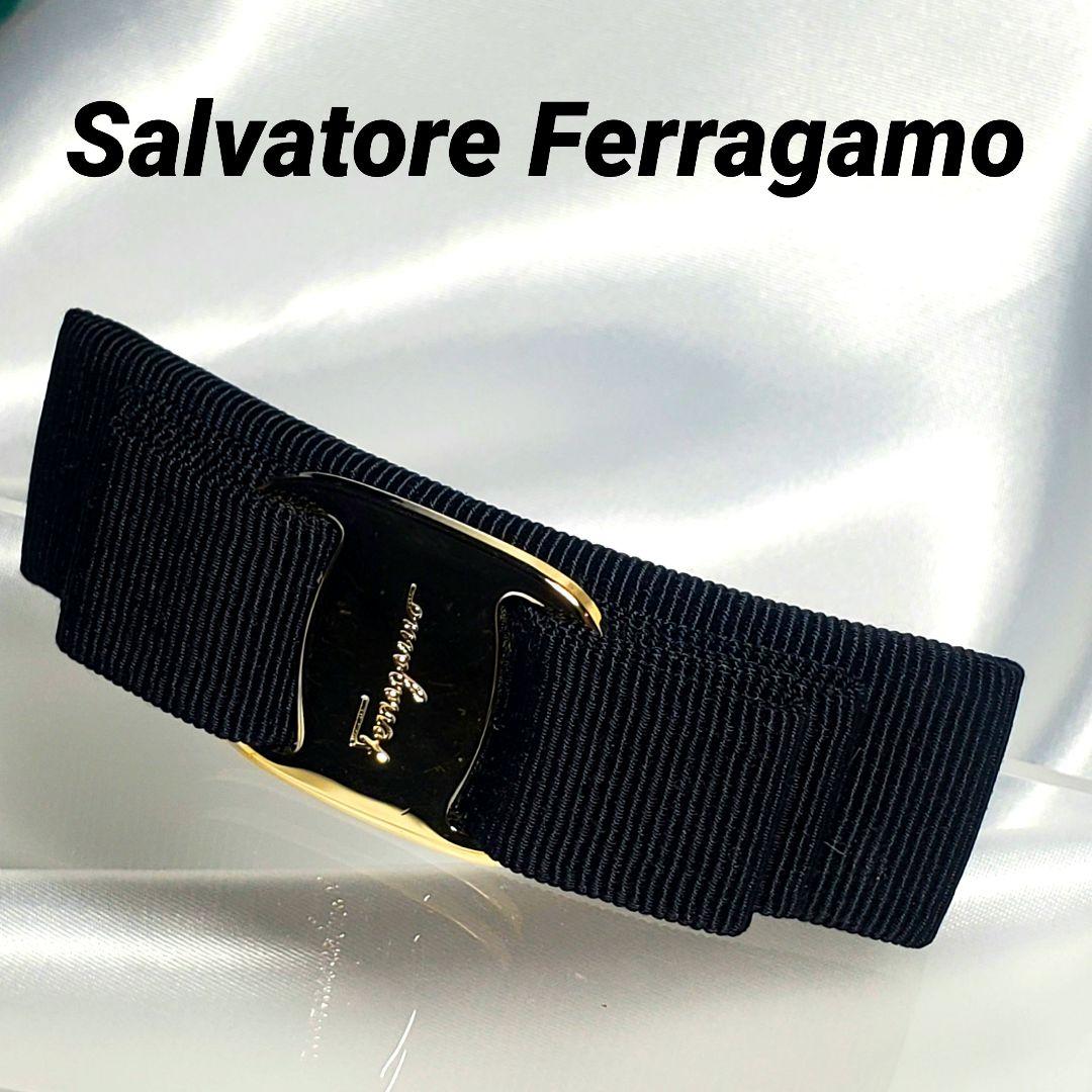 【週末限定セール☆極美品】フェラガモ ヴァラ バレッタ 黒×ゴールド h012