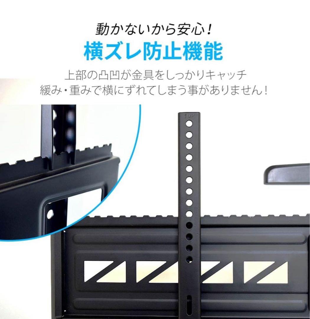 【開封済み未使用】テレビ 壁掛け 金具 55~90型 TV VA426 ホワイト