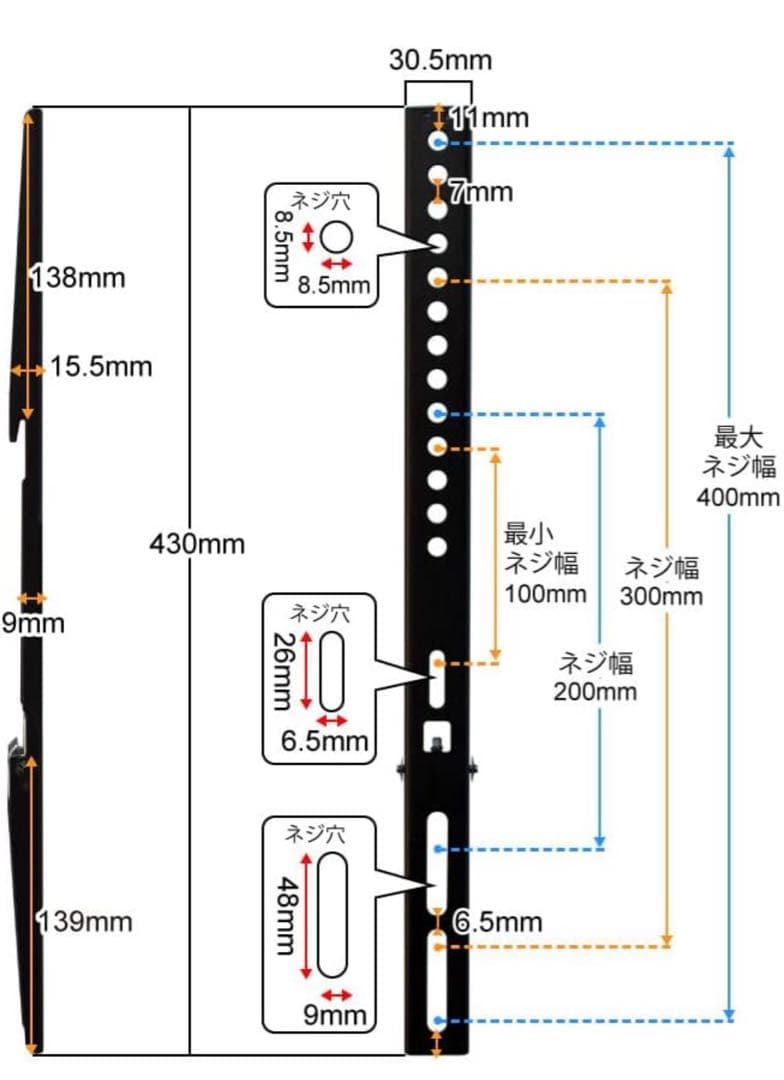 【開封済み未使用】テレビ 壁掛け 金具 55~90型 TV VA426 ホワイト