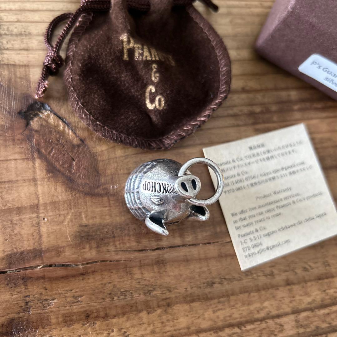 PEANUTS & Co. × PORKCHOPシルバーキーホルダー