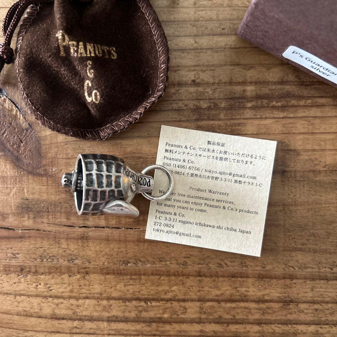 PEANUTS & Co. × PORKCHOPシルバーキーホルダー