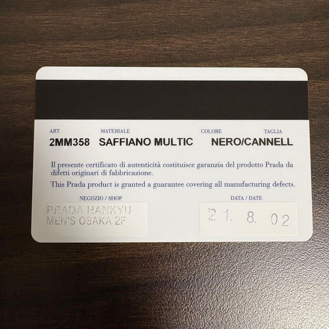 PRADA ケース　ブラック