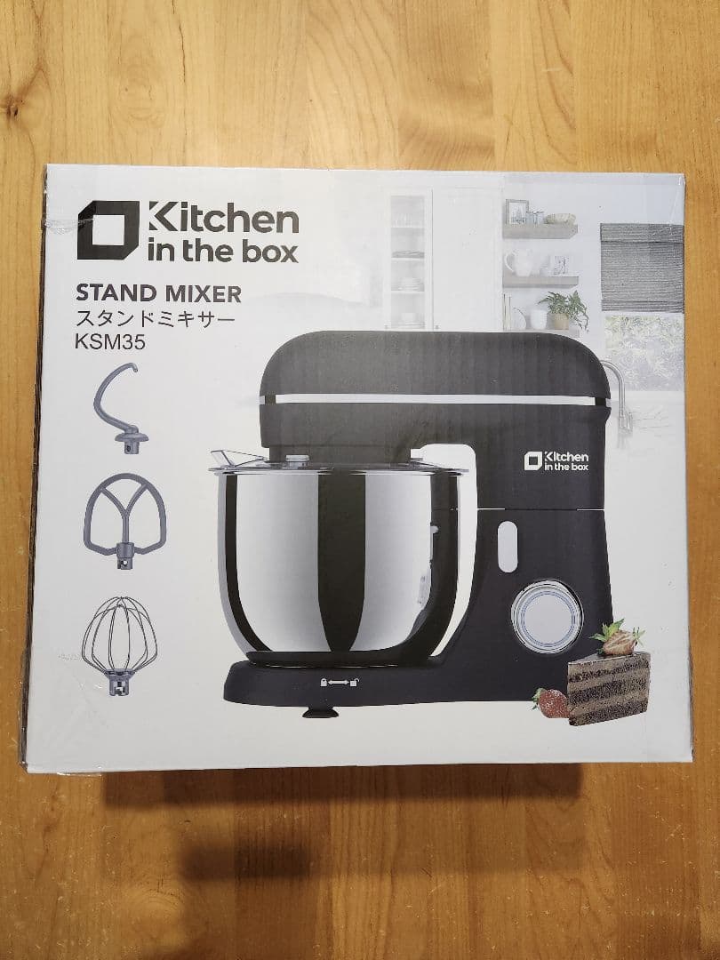 Kitchen in the box スタンドミキサー KSM35 3.5L×2
