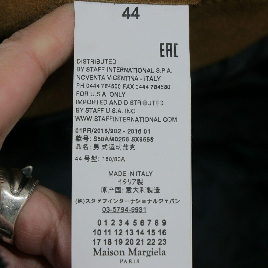 nov.27.2010 Maison Margiela 八の字ライダーズ