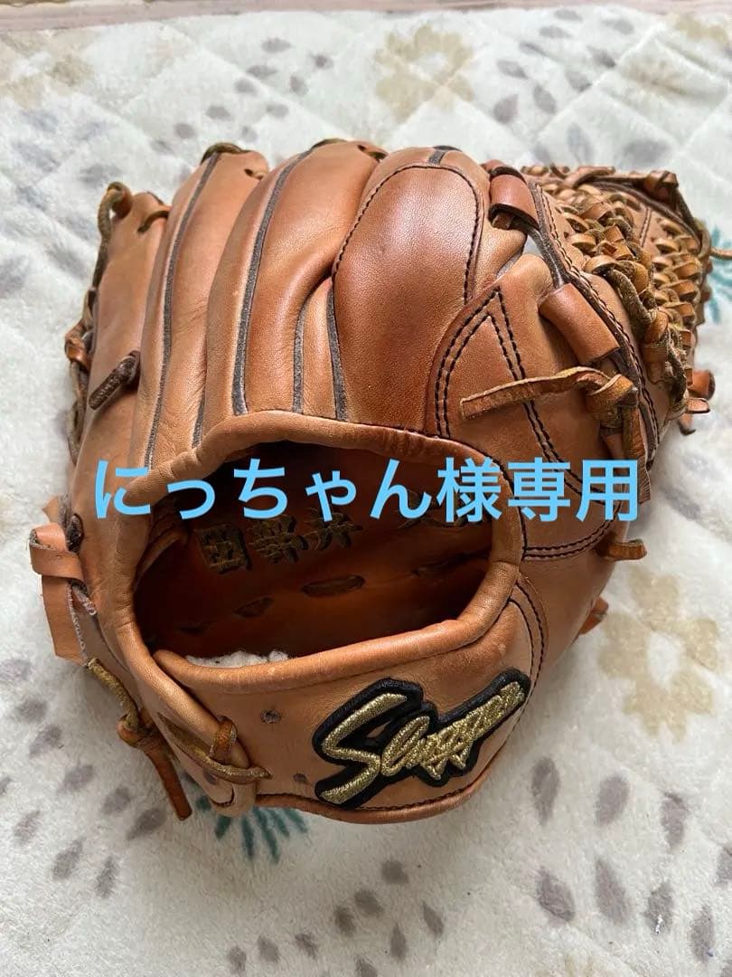 久保田スラッガー　内野用